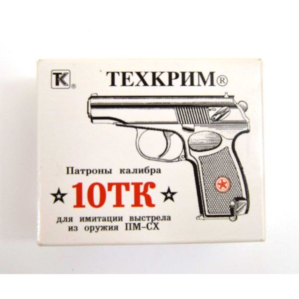Патрон светозвукового действия 10ТК (усиленные) для ПМ-СХ (Техкрим) 20 штук