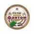 Пули светошумовые «Фантом» 4,5 мм, 0,25 г (50 штук)